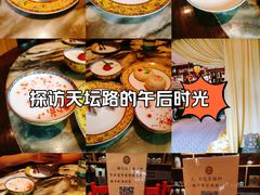 -富华斋饽饽铺·宫廷糕点·伴手礼(护国新天地店)