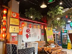 -旺角小渔村(二马路店)