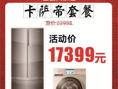 -百安居装修设计中心(海珠店)