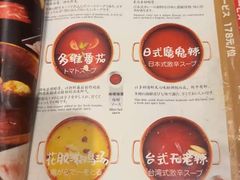 -伊豆野菜村(大族广场店)