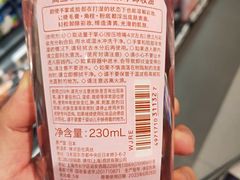 高丝卸妆油-盒马鲜生(岭南新世界店)