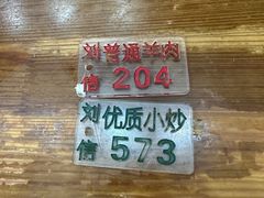 -刘信牛羊肉泡馍小炒(回民街店)