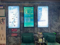 -华夏良子·足道spa艾灸(五四广场店)