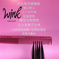 -时尚工厂·科学染发