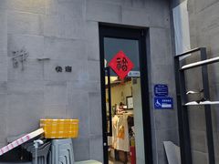 -静一餐厅·湖北菜(前门店)