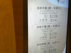 -星汇餐厅(新濠影汇店)
