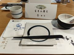 -千叶创意融合料理(水韵城店)