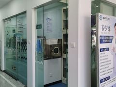 -德标艾诺口腔(敦化路店)