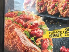 -肯德基(大悦城D馆店)