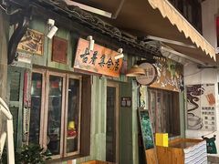 -小河直街历史文化街区