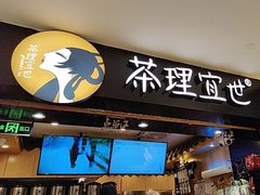 -广州天河城购物中心