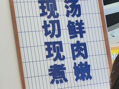 -粉小主·贵州酸汤牛肉粉(南京仙林金鹰店)