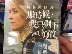 -诚品书店(敦南店)