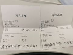 -长白山华美胜地滑雪场