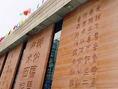 -白鹤梁水下博物馆