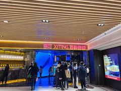 -喜庭海鲜自助(北辰三角洲北辰荟店)