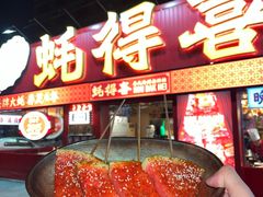 -蚝得喜海鲜(东城店)