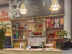 -東豫狼鲜货烧烤. 碳火烤鱼. 小龙虾(上海首店)
