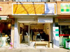 门面-Legno.ita Coffee by Wood(襄阳南路店)