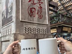-東茅街茶馆
