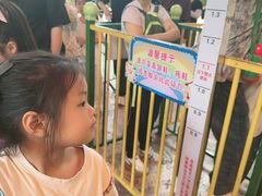 -杭州乐园