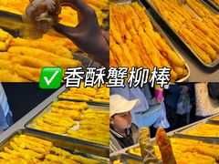 -大学城夜市