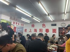 -逸桂禾面馆