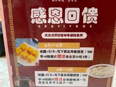 -便宜坊烤鸭店(玉蜓桥天坛店)