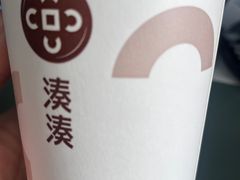 -湊湊火锅·茶憩(皇姑万象汇店)