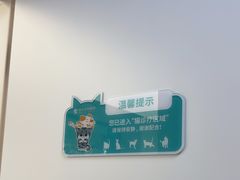 -瑞派康怡24h宠物医院·犬猫医疗中心·微创绝育(瑞景分院)