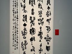 -江苏省美术馆(长江路新馆)
