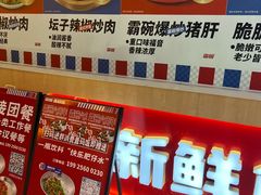 -霸碗盖码饭(长沙河西通程店)