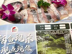 -鱼教头石泉老街石锅鱼(高新店)
