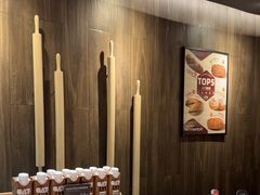 -原麦山丘(望京小街店)