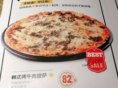 -机器人火炉披萨(爱琴海店)