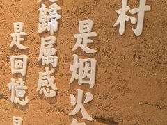 -湘村小灶·地道长沙菜·本地人优选(咸嘉新村店)