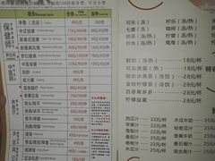 -东方雅典水疗美食汇(金海岸大厦店)