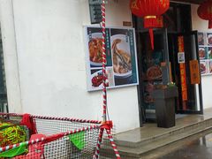 门面-四季暖堂·融合江浙菜(N1955创业园店)