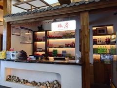 -印象老灶台三下锅·湘西本土原味菜(天门山索道店)
