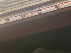 -北京喜剧院