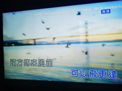 -INLOVE KTV(杭州滨江宝龙城店)
