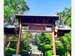 -阳台山自然风景区