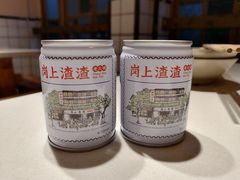 -岗上渣渣老火锅(两路口店)
