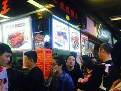 -一代烤翅王(大汉口店)