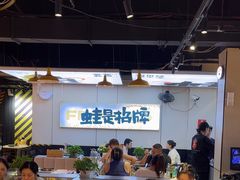 -蛙老爹·蜀香美蛙鱼头(王家湾店)