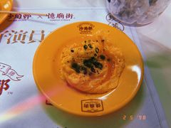 锦绣未央陈小姐滑蛋-憶廟街 X 沙角邨(太古城店)