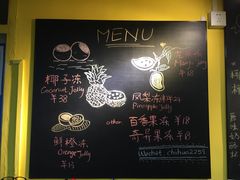 -志龙皇冠吃货椰子铺