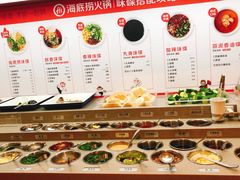 自助调料区-海底捞火锅(龙湖三千集店)