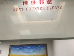 -招商银行(沈阳万泉支行)