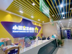 -小银星艺术团(夫子庙校区)